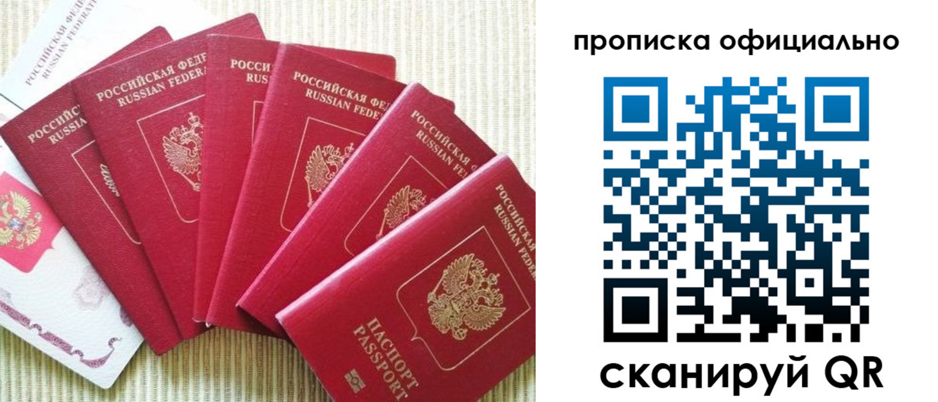 временная регистрация в квартире в Тетюшах