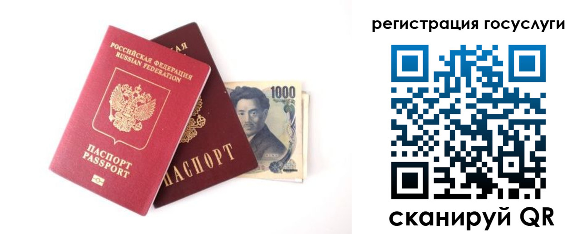 прописка для военкомата в Тетюшах
