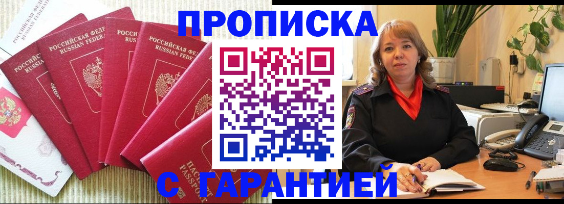 временная регистрация собственник в Тетюшах