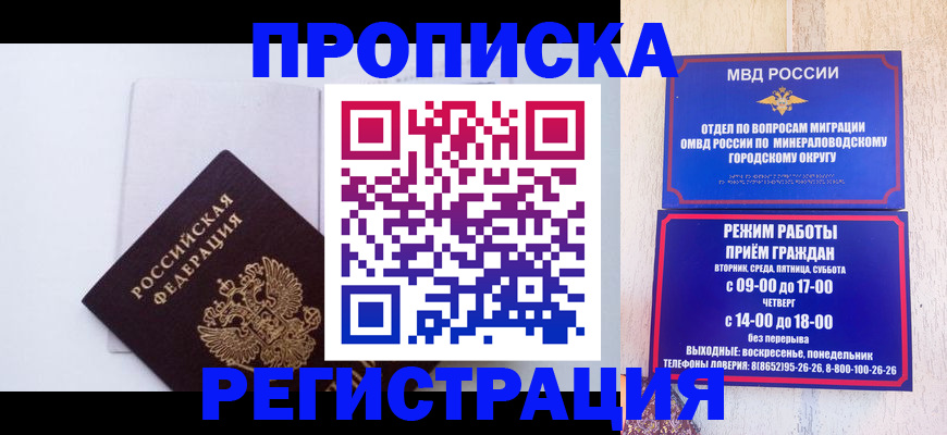 миграционный учет в Тетюшах