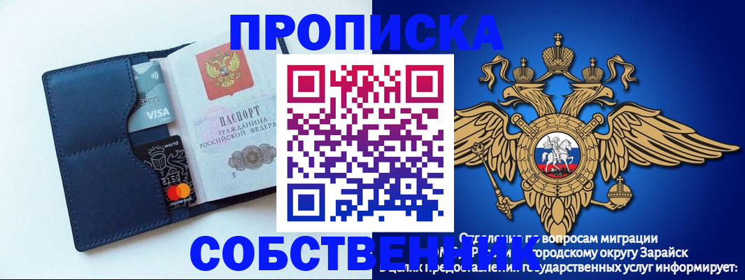 прописка для школы в Тетюшах